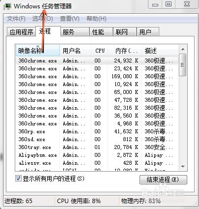 電腦黑屏怎麼辦，一個最簡單的辦法教你