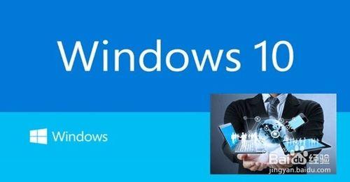 windows 10預覽版如何快速關機或重啟