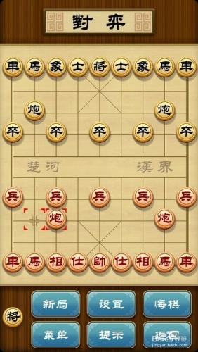 中國象棋怎麼走（圖解）