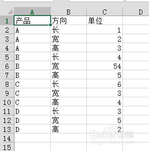 Excel快速計算體積