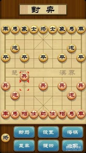 中國象棋怎麼走（圖解）