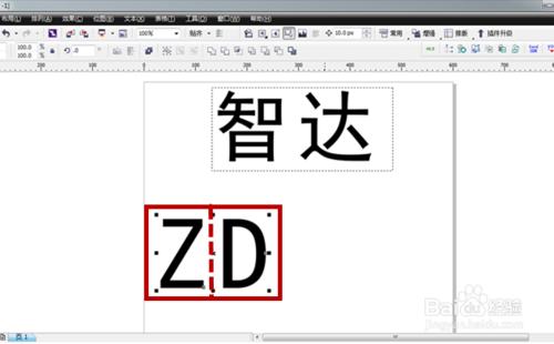 如何設計LOGO？