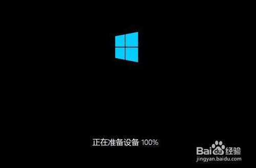 筆記本怎麼裝win8系統教程圖解