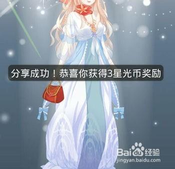 《奇蹟暖暖》星光幣使用和獲取大全