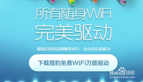 小度WiFi怎麼限制網速