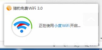 小度WiFi怎麼限制網速