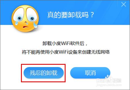 小度WiFi怎麼限制網速