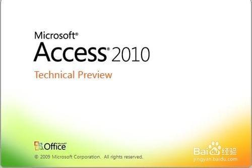 如何在Access2010空白資料庫中建立表