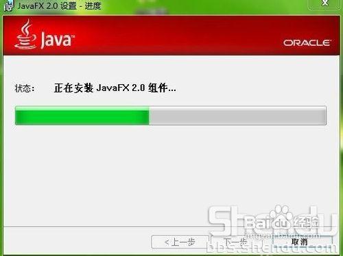 JAVA環境搭建，廚房安裝圖文教程！