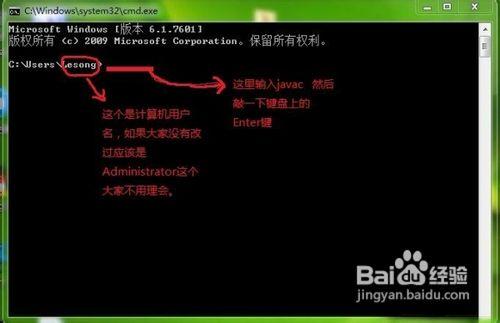 JAVA環境搭建，廚房安裝圖文教程！