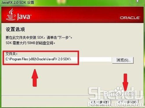 JAVA環境搭建，廚房安裝圖文教程！