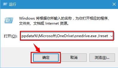 Win10 OneDrive無法同步檔案怎麼辦？