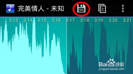 如何用手機截音樂製作手機鈴聲