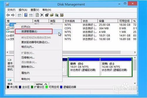 電腦無法啟動如何使用老毛桃u盤拷出C盤檔案