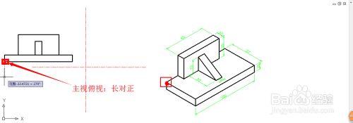 AutoCAD 繪製三檢視的基本步驟