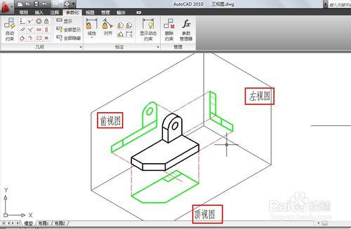 AutoCAD 繪製三檢視的基本步驟