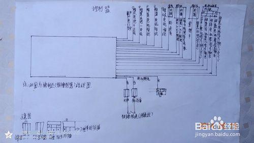 現代電動車維修技術—電動車全車接線圖.線路圖