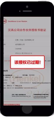 投資公司如何為經銷商快速生成授權書