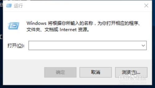 Win10關閉Diagnostic Policy Service服務方法