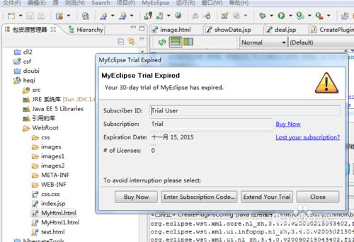解決Myeclipse過期問題