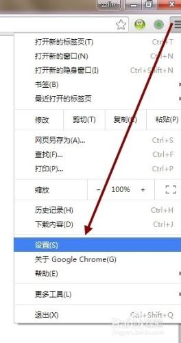 如何修改和隱藏Chrome瀏覽器使用者名稱和頭像