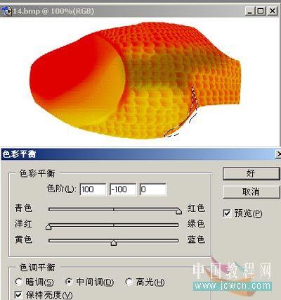 Photoshop鼠繪教程：逼真鮮活金魚的繪製2