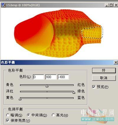 Photoshop鼠繪教程：逼真鮮活金魚的繪製2