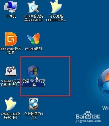 VMware虛擬機器下載和安裝教程