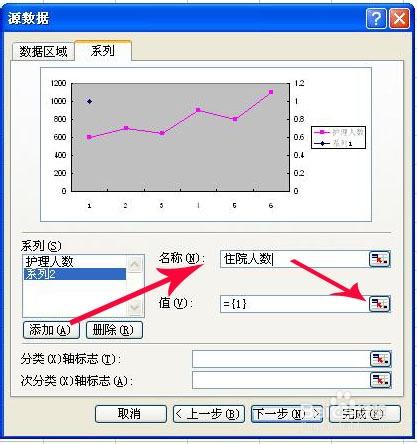 在excel表格中做一個含有三個引數的圖表