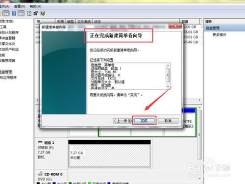 優盤記憶體變小了怎麼解決