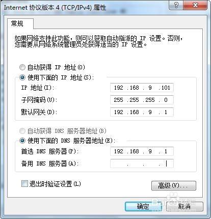 SP-WR750無線路由器中繼_中繼設定_操作指南