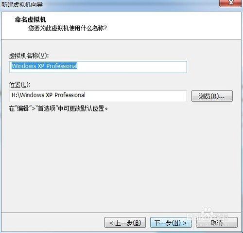 VMware虛擬機器下載和安裝教程