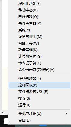 怎樣知道系統是否穩定