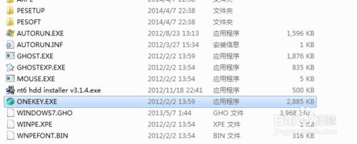 史上最簡單的WIN7 GHOST版硬碟安裝教程