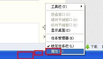 如何取消工作列的windows安全警報圖示