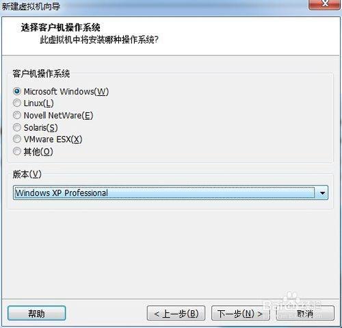 VMware虛擬機器下載和安裝教程