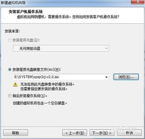 VMware虛擬機器下載和安裝教程