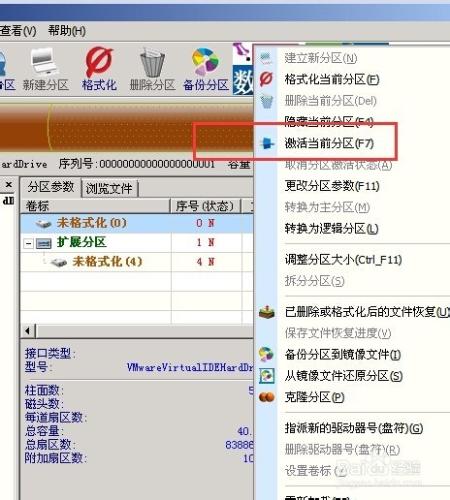 VMware虛擬機器下載和安裝教程