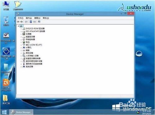 u深度win8pe系統下如何啟用裝置管理工具