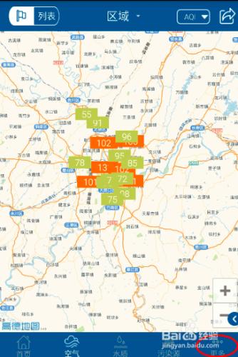 蔚藍地圖APP除了檢視附近汙染源還有什麼作用