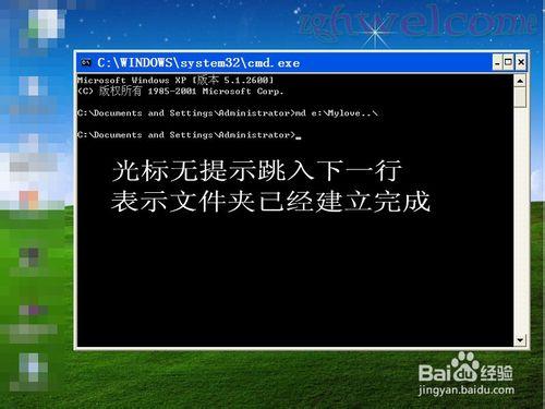 Windows XP系統如何建立隱私資料夾