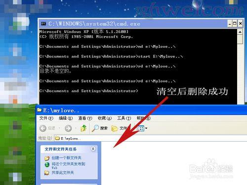 Windows XP系統如何建立隱私資料夾