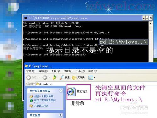 Windows XP系統如何建立隱私資料夾