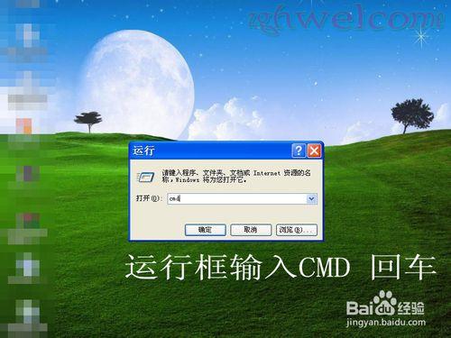 Windows XP系統如何建立隱私資料夾