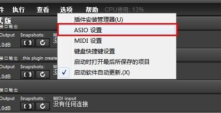 森頻WIN7 32位系統機架專業安裝教程420M驅動包