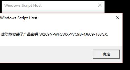 教你啟用windows10