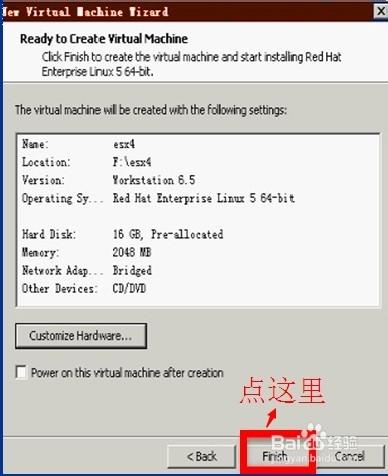 在VWMare上建立Windows server 2008