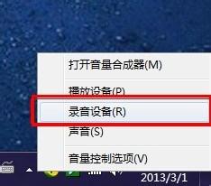 森頻WIN7 32位系統機架專業安裝教程420M驅動包