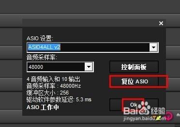 森頻WIN7 32位系統機架專業安裝教程420M驅動包