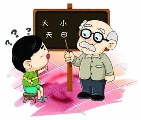 教孩子識字的簡單方法